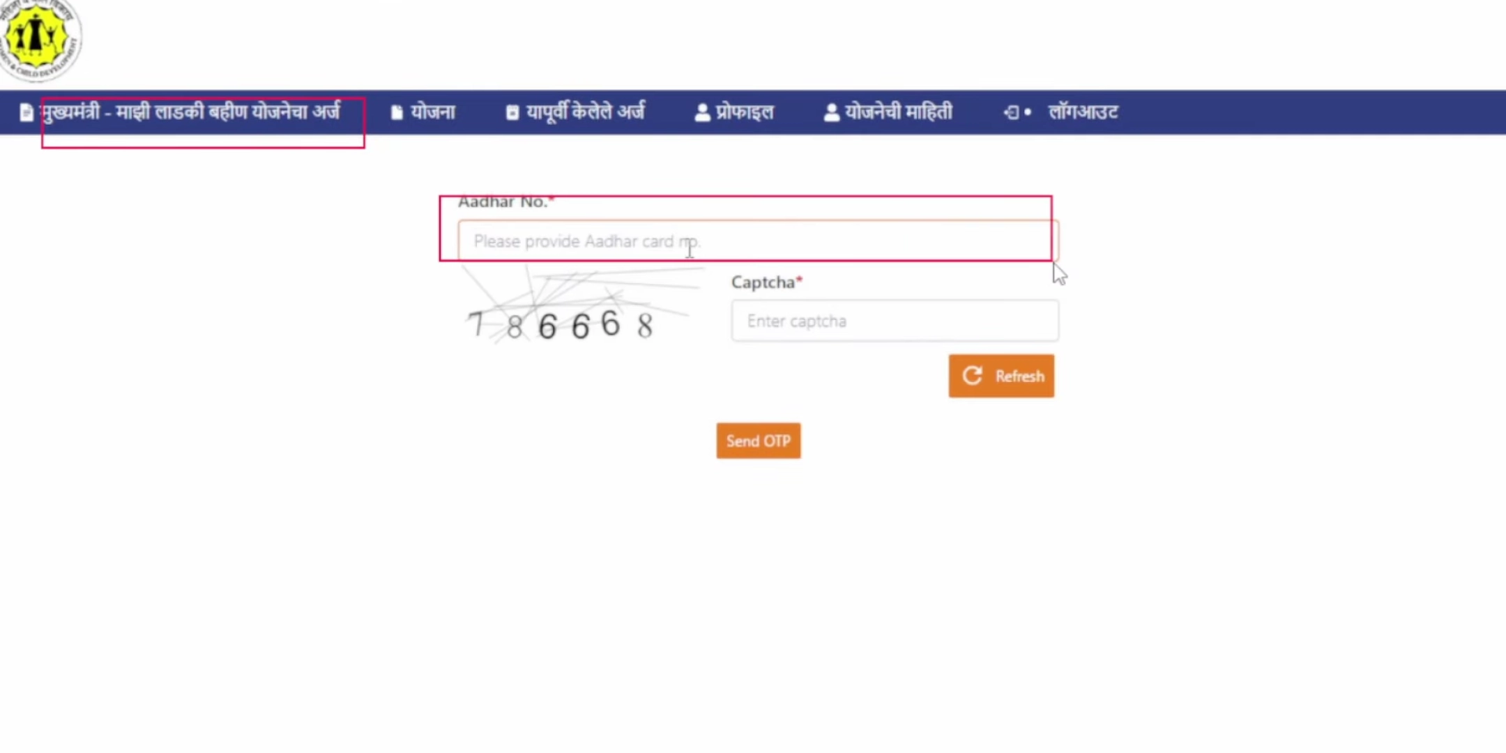लाडकी बहीण योजना Online Form कसा भरायचा, Apply Online @ladki bahin maharashtra.gov.in 2024 ladki bahin yojana aadhar number