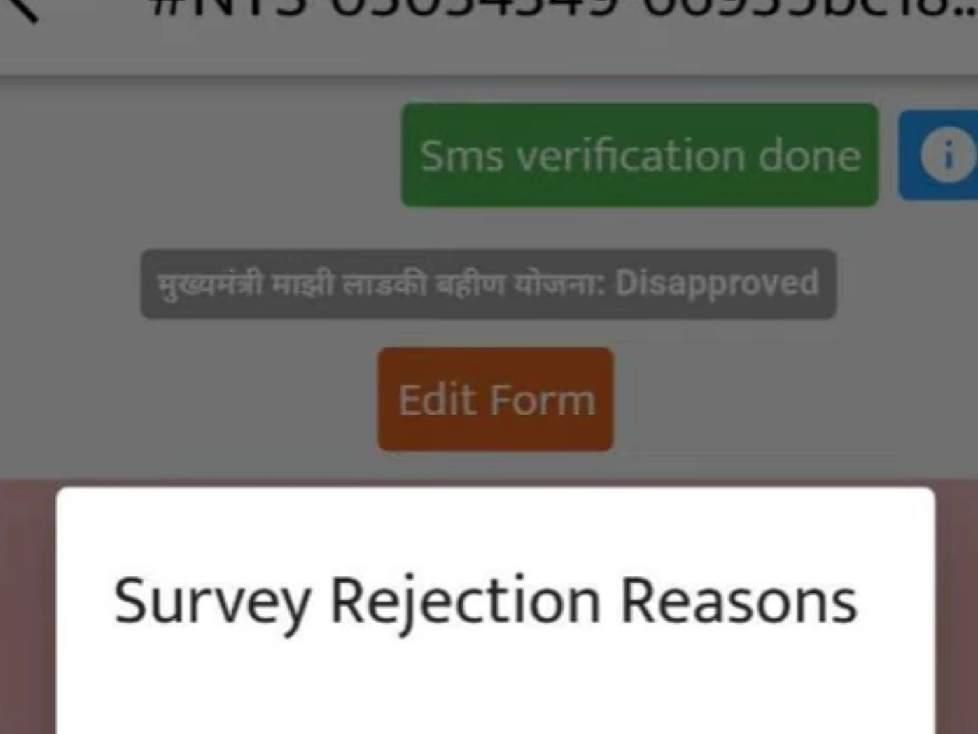 Ladki Bahin Yojana Approved List PDF | लाडकी बहिण योजना यादी महाराष्ट्र | Ladki bahin yojana status check ladki bahin yojana form survey rejection reason