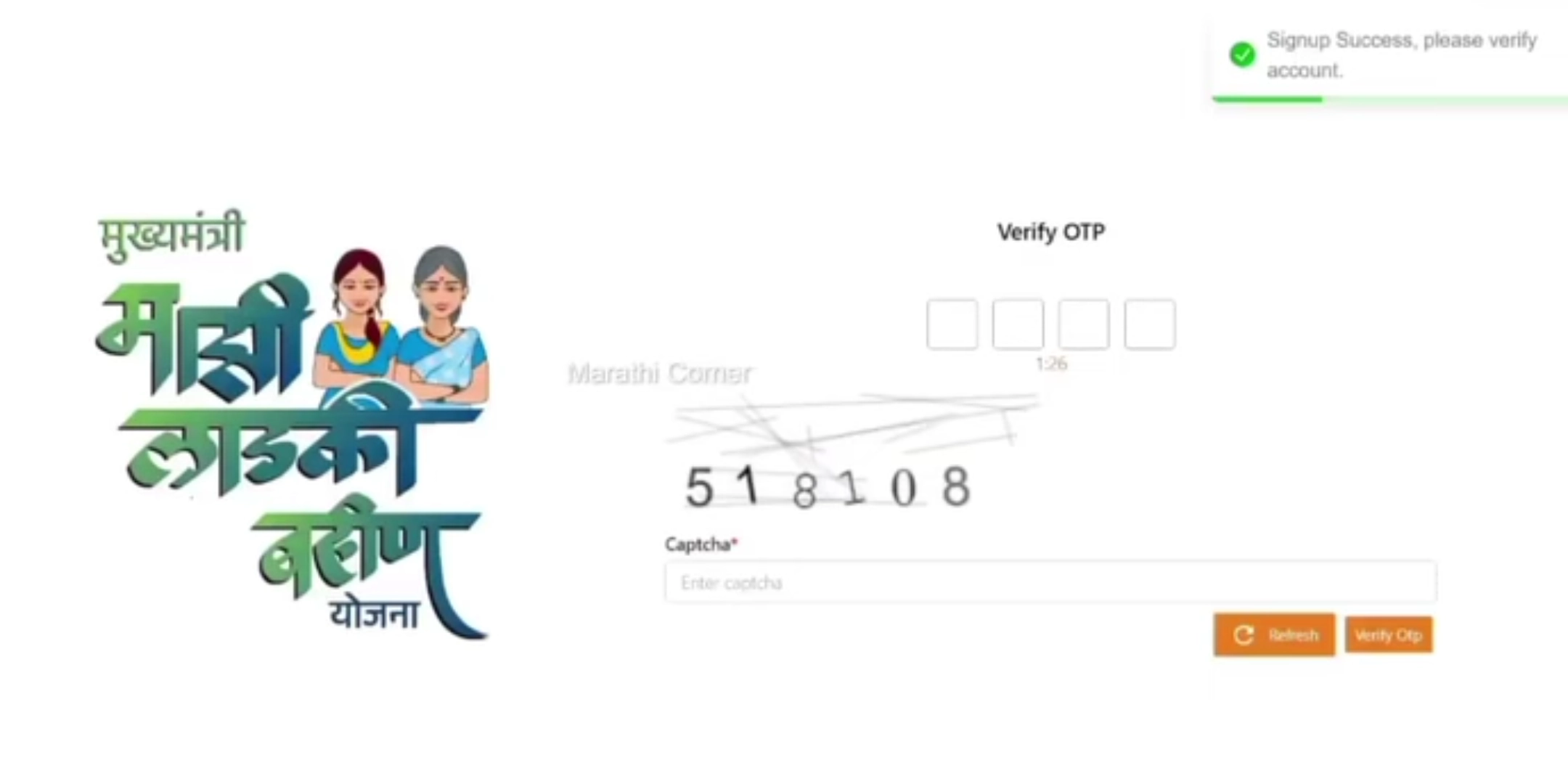 लाडकी बहीण योजना Online Form कसा भरायचा, Apply Online @ladki bahin maharashtra.gov.in 2024 ladki bahin yojana otp