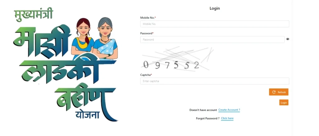लाडकी बहीण योजना Online Form कसा भरायचा, Apply Online @ladki bahin maharashtra.gov.in 2024 ladki bahin yojana login page